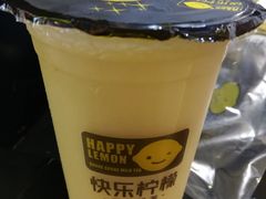 -快乐柠檬happylemon(日月光店)