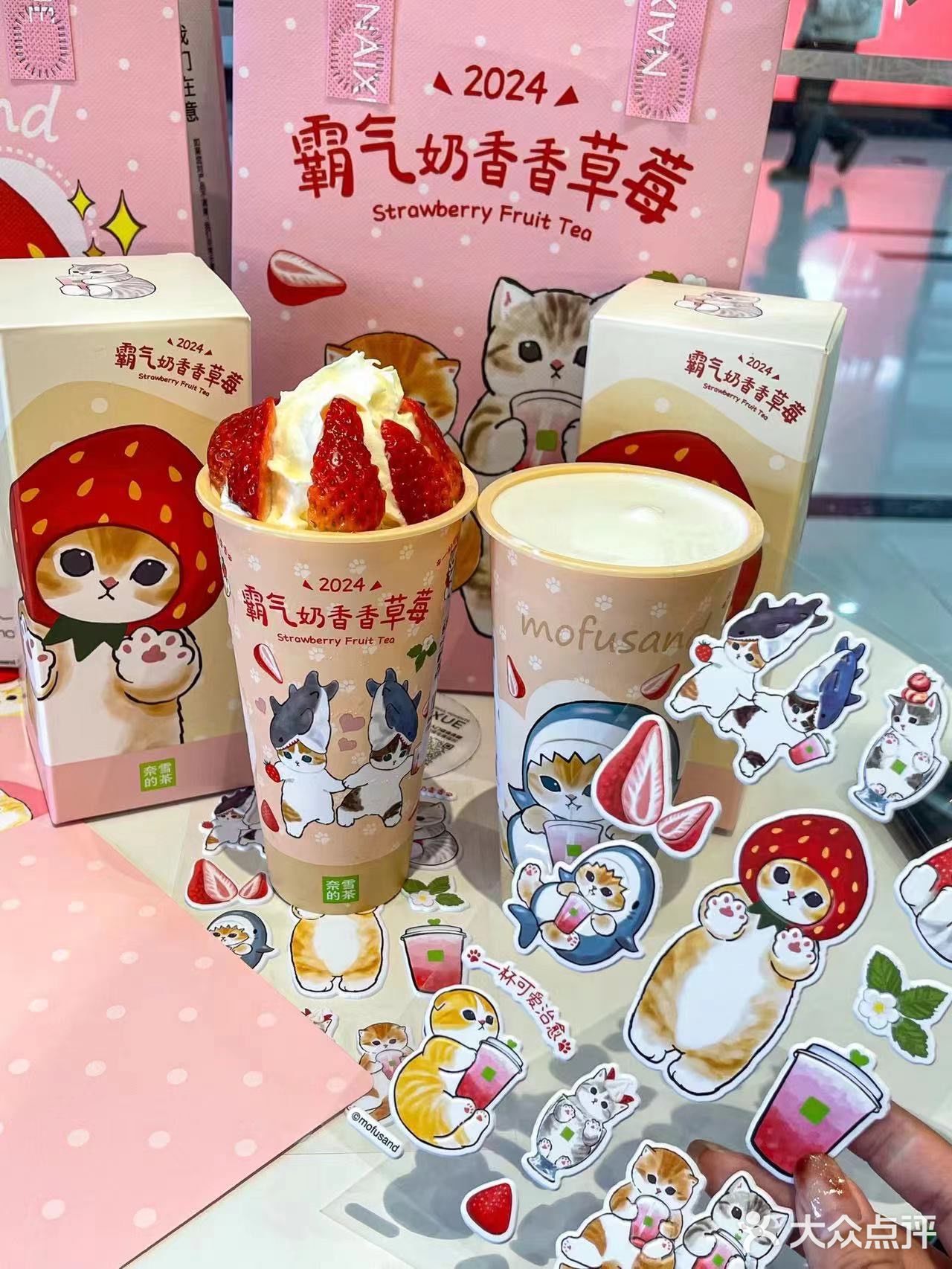 朋友都说这款真的很！- 想喝的朋友尽管冲！