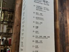 -香洲区图书馆(乐士文化区店)