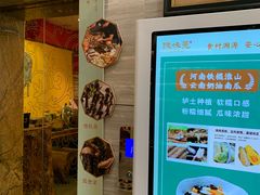 -蚬皇•陈味莞(西平景湖店)