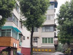 -洁美凉粉店(温江店)