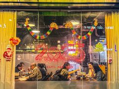 -金龙·打边炉(南京西路店)