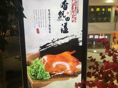 -金太郎海鲜姿造自助烤肉火锅(新天城市广场店)