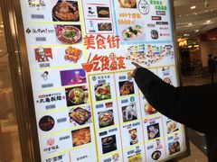 -永旺梦乐城国际商城(北清路店)