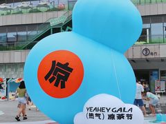 -凯德广场(金牛店)