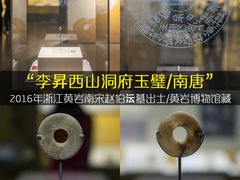 -浙江西湖美术馆