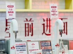-红星前进面包牛奶公司(五道口购物中心店)