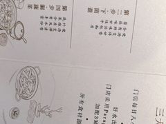 -捞王锅物料理(金华义乌之心店)