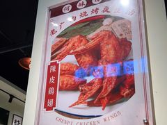 -何妹湿辣牛肉·粤式烧烤砂煲(桂雅路店)
