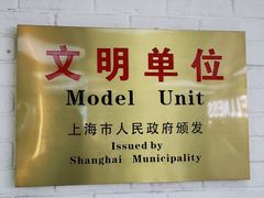 -一兆韦德健身(张杨路店)