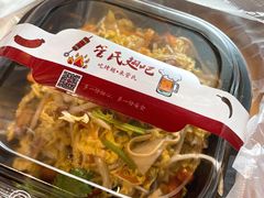 -管氏翅吧(护国寺店)