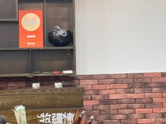 -牧疆情新疆餐饮