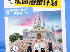 -泉城欧乐堡梦幻世界