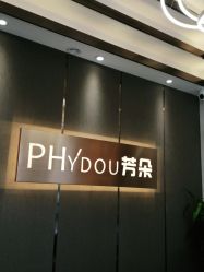 点击看大图 -芳朵美容养生SPA