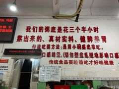 -南记食粥坊·宵夜大排档(莲花总店)