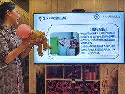 -生命加•Q考拉月子会所(玫瑰园店)