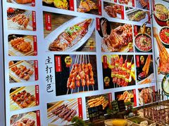-锦州御烧烤·形象店(人民街店)