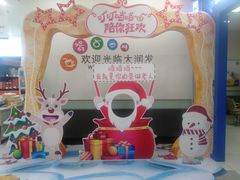 -大润发(国兴店)