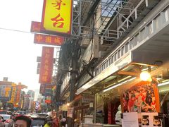 -唐人街(耀华力路)