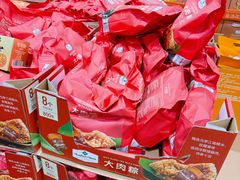 -山姆会员商店(上海浦东店)