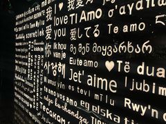 -Wei菋·Le Bistrot