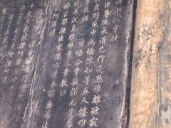 -北京上方山国家森林公园
