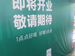 -满客隆仓储超市(铁北店)