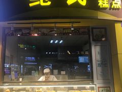 门面-鲍师傅糕点(春熙路店)