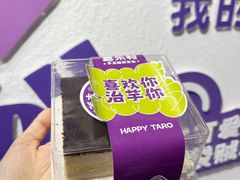 -喜乐村芋泥脑袋家族(三里屯店)