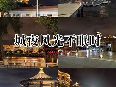 -龙舟池