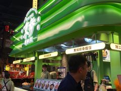 -京参 • 擂椒饭(这有山店)