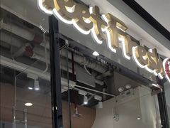 -鲜芋仙(花都融创茂店)