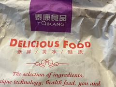 -泰康食品(南京东路店)