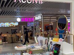 -IMUSΛ目上眼镜(青浦宝龙广场店)