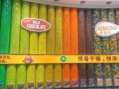 -m豆巧克力世界(上海世茂广场店)