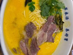 -和府捞面(东直门银座店)