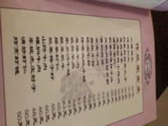 android_upload_pic-金牌餐厅·天津菜·八珍豆腐·老爆三(瓷房子店)
