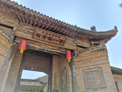 -白鹿原影视城