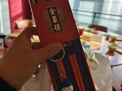 -北京全聚德(王府井店)