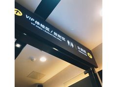 -瑞慈体检上海徐汇机构