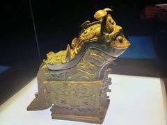 -陕西历史博物馆