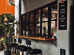 -转山咖啡(松柏社区店)