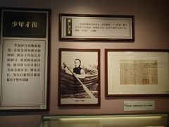 -李叔同故居纪念馆