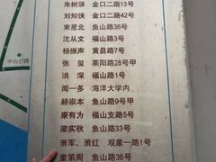 -文化名人故居一条街