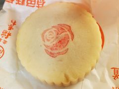 奶油玫瑰饼-北京稻香村(第十一店)