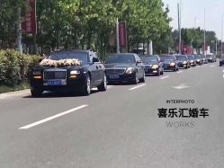 点击看大图 -喜乐汇·婚车(华润橡树湾3期店)