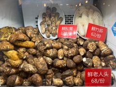 -太婆天府山珍酒楼(亚运村店)