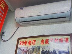 -无名氏面馆(邮电路店)