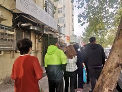 -老方子馅饼粥(台东店)