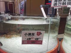 -万龙洲海鲜(大兴绿地缤纷城店)
